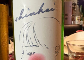 神開 チェックイン 2