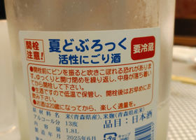 alt 2