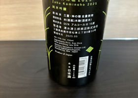 alt 2