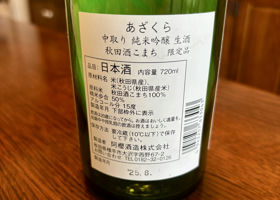 alt 2