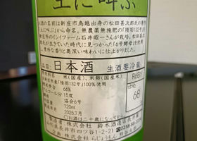 alt 3