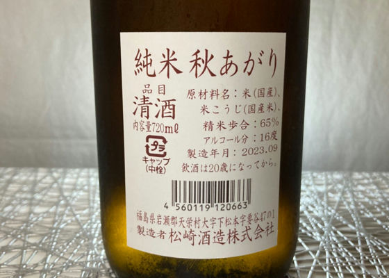 廣戸川