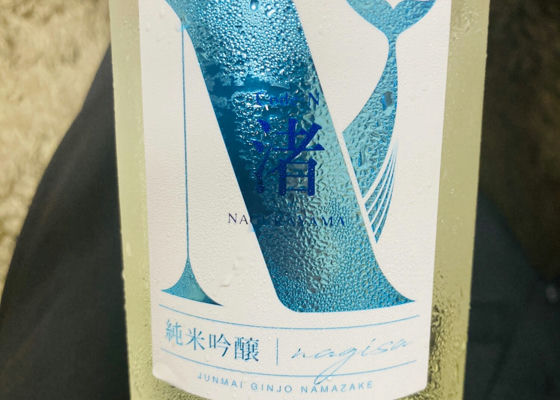 名倉山