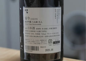 alt 3