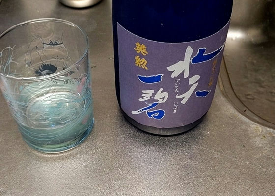 水天一碧 チェックイン 1