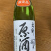 元帥のラベルと瓶 1