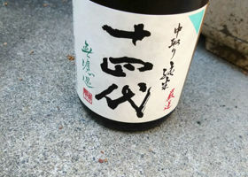 alt 2
