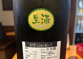 La Jomon チェックイン 2