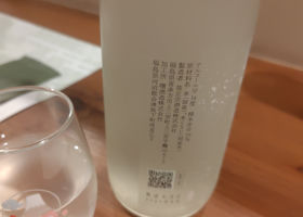 笹正宗のラベルと瓶 2