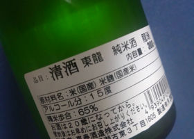 alt 3