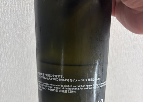 田中六五 チェックイン 1