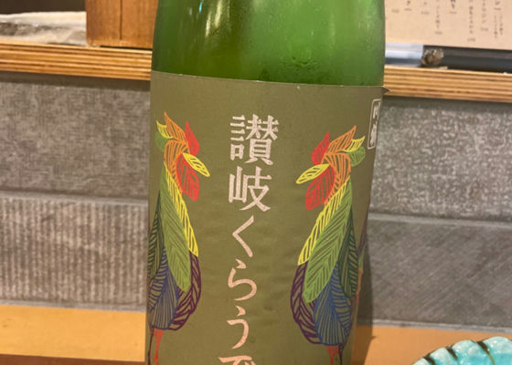 alt 1