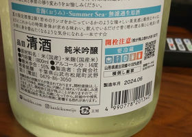 alt 2