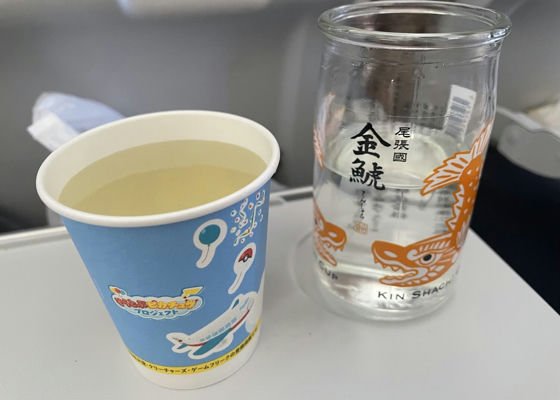 金鯱（きんしゃち）盛田金しゃち酒造 愛知県 | さけのわ