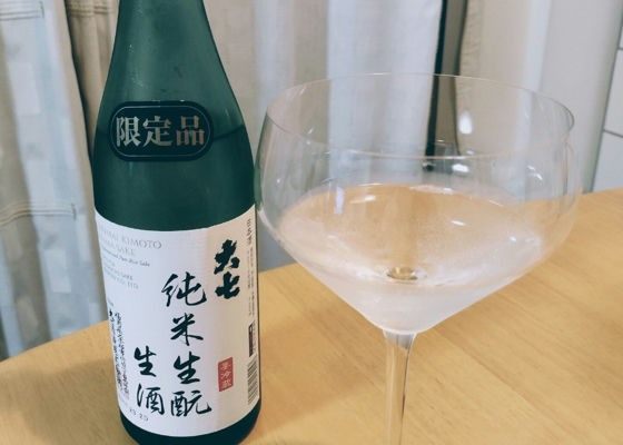 大七