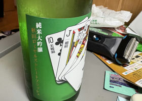 alt 2