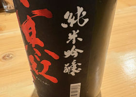 alt 4