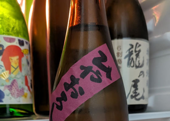 七田 チェックイン 1