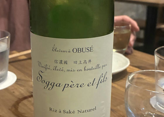ソガペール エ フィス みんなの感想 - 小布施ワイナリーの日本酒