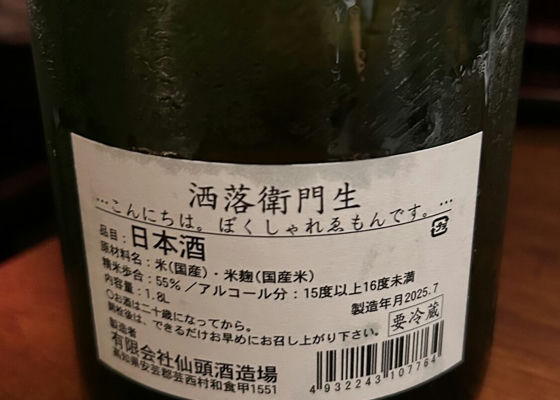 alt 1