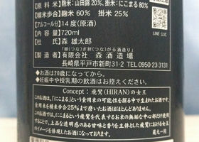 alt 3