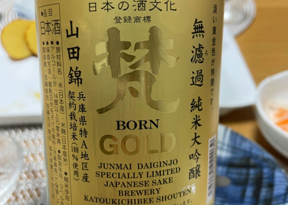 Born 签到 1