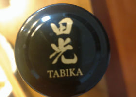 Tabika Check-in 3