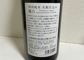 alt 3