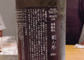 新政 チェックイン 2