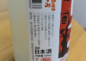 alt 3