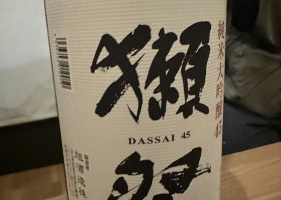 Dassai 签到 1