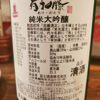 Arikato 2