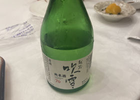 越路吹雪のラベルと瓶 2
