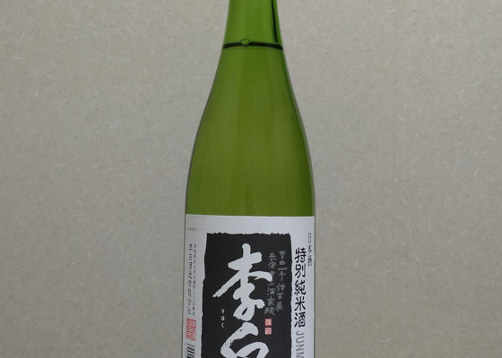 李白