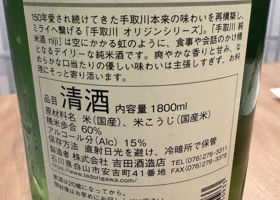 alt 2