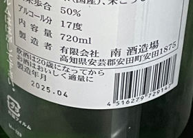 alt 3