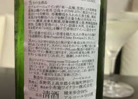 alt 2