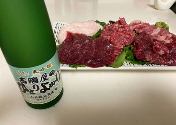 古酒屋のひとりよがり