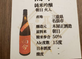 alt 3
