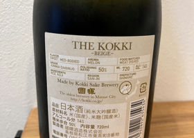 Kokki 签到 3