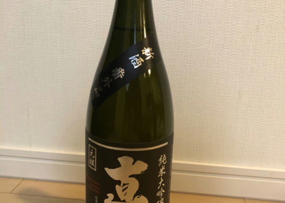 斎藤酒造場