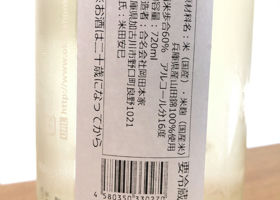 alt 3