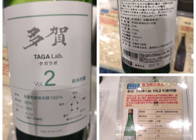 多賀 チェックイン 4