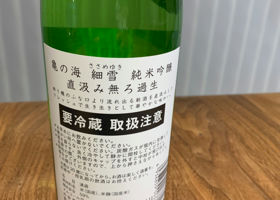 alt 2