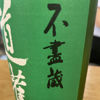 Dokan 2