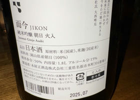 alt 2
