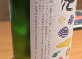 alt 3