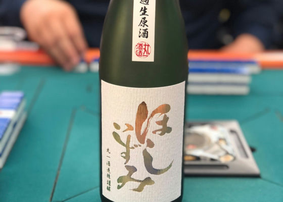 ほしいずみ