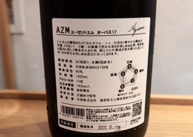 多賀 チェックイン 3