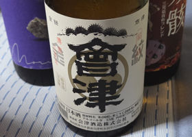 會津のラベルと瓶 2